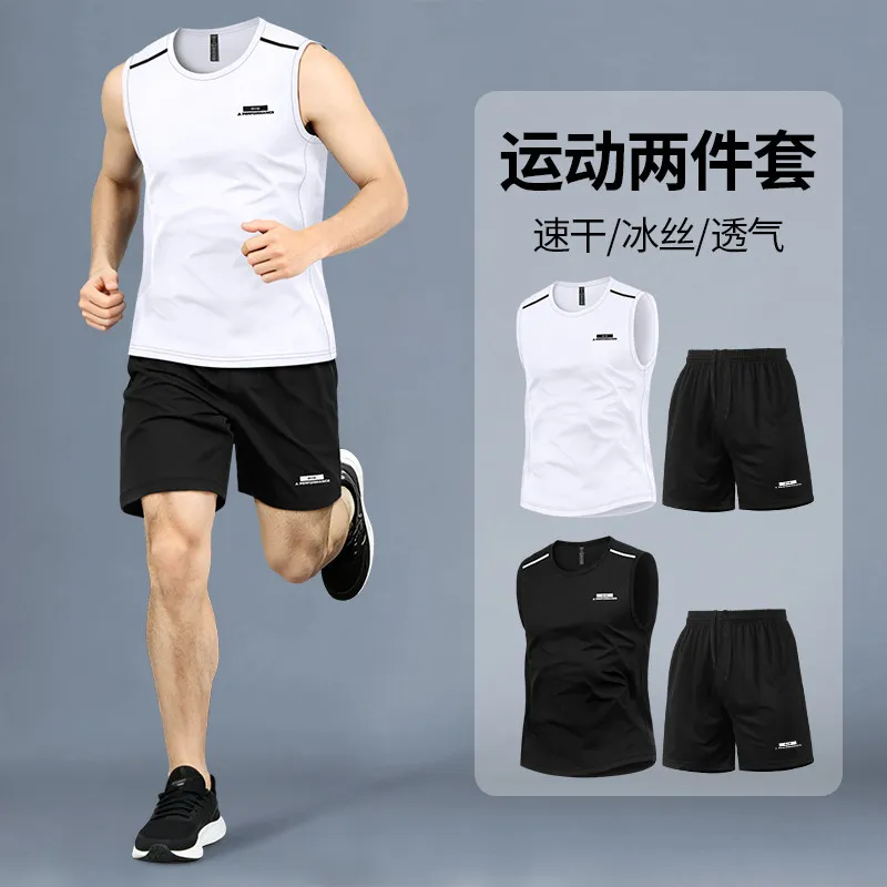 Sports Equipment Basketball - Fitness set Men's summer ice-silk quick-drying